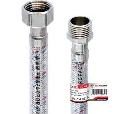 Гибкая подводка