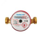 Счетчик воды «Пульсар» универс. Ду-15; Qn=1,5 м3/час; L=110мм;