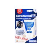 Сантехмастер Гель Синий, тюбик 15г, блистер (анаэробный уплотнитель, время полимеризации:15мин, t монтажа:от +15С, среднее усилие демонтажа, диаметр соединения: от 1/8« до 2»)