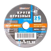 Круг отрезной по металлу + нержавейке (125x1,0x22 мм) EXTRA Луга Абразив