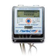 Т/счетчик механический «Пульсар» Ду15; qp=1,5м3/час, с выходом RS485+4 имп. входа